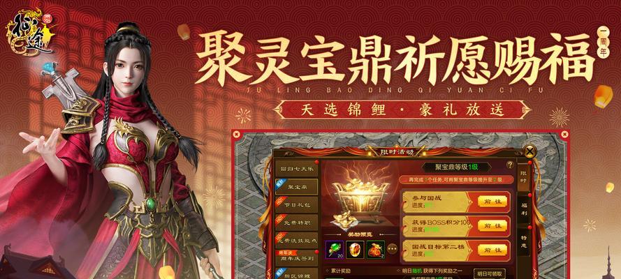 原始征途中如何更改玩家名字？