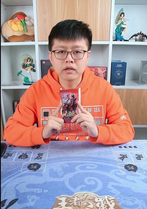 三国杀石榴一个人播的原因是什么？