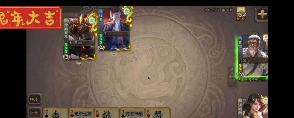 三国杀石榴一个人播的原因是什么？