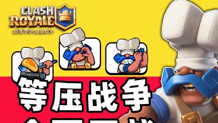 皇室战争如何设置不允许观战？不允许观战有什么好处？