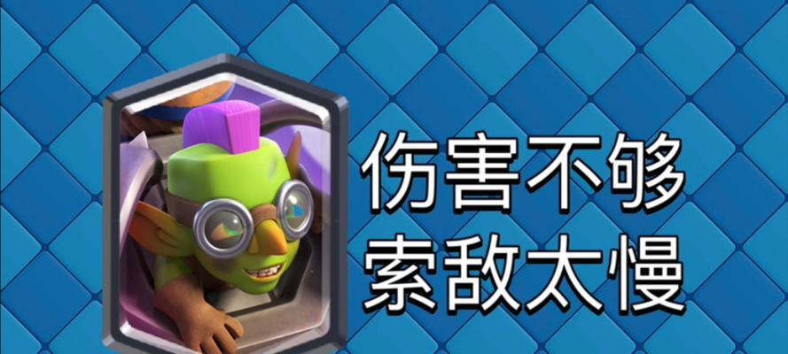 哥布钻机在部落冲突中的作用是什么？如何正确使用？