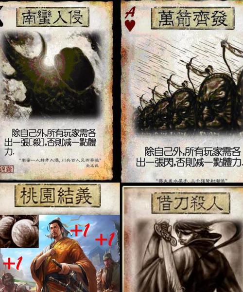 三国杀桌垫标含义及使用场景？