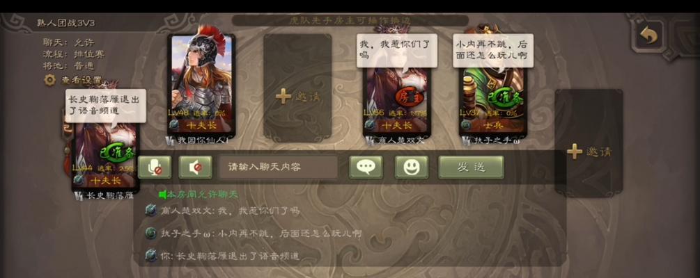 不玩三国杀的人对游戏语音有何感受？