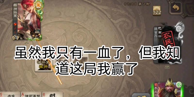 不玩三国杀的人对游戏语音有何感受？
