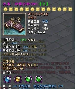 征途2披风的获取方法是什么？披风有什么特殊用途？
