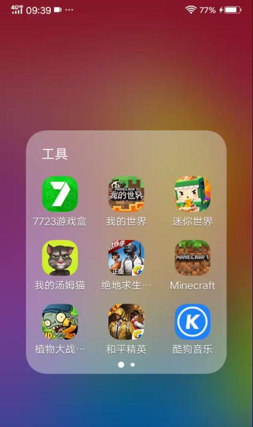 绝地求生中如何进行手机充值？