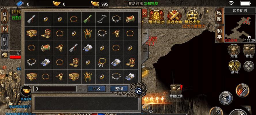热血传奇战士的正确玩法是什么？战士角色的技巧有哪些？