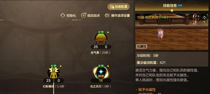 地下城与勇士起源排位装备强吗？如何获取？