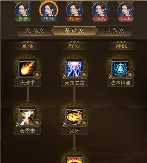 征途通灵属性选择的策略是什么？如何选择最佳属性？