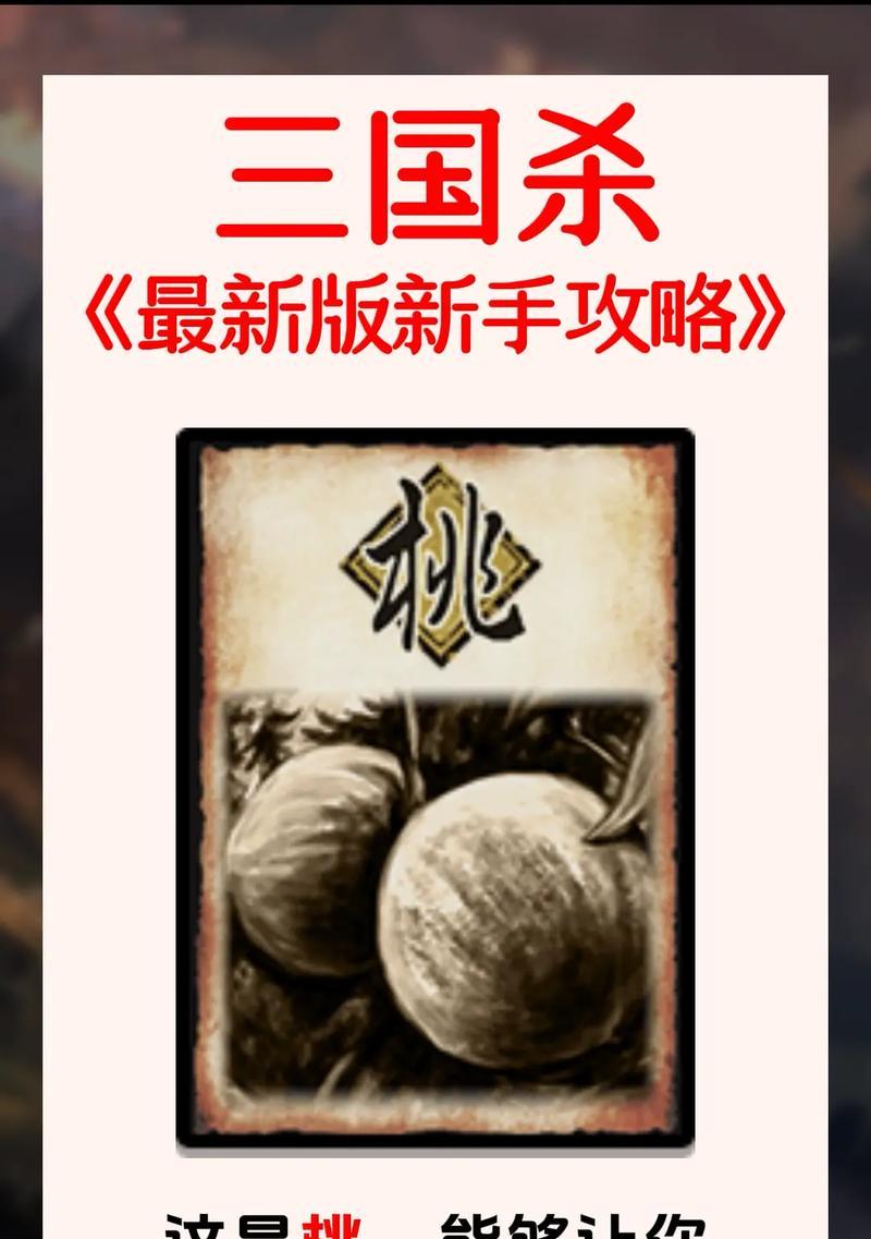 三国杀反弹牌好听的名字有哪些？如何给反弹牌起一个吸引人的名字？