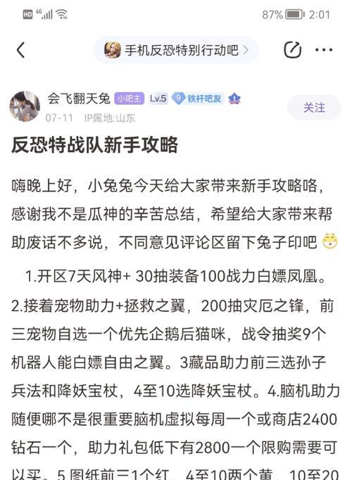 反恐精英中卡武器的使用方法是什么？