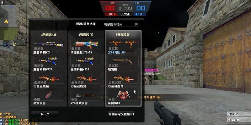 反恐精英中卡武器的使用方法是什么？