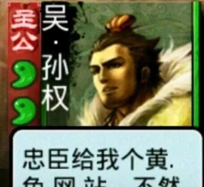 三国杀徐界盛的外号是什么？他的特点和技能有哪些？