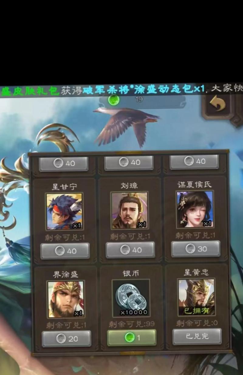 三国杀徐界盛的外号是什么？他的特点和技能有哪些？