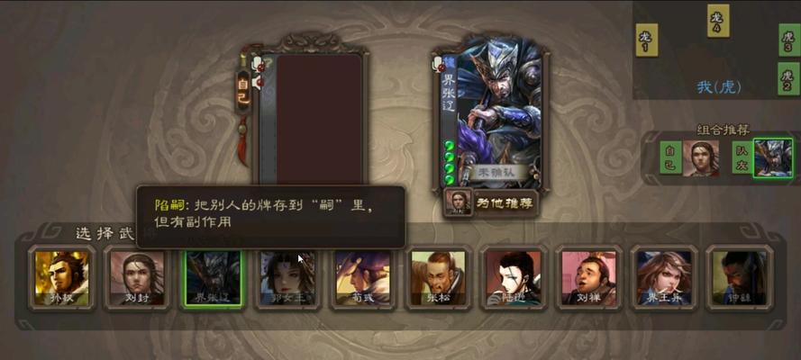 三国杀中氪佬组合指的是什么？有什么特点？