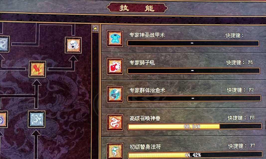 道士鬼狼在征途游戏中如何获得？