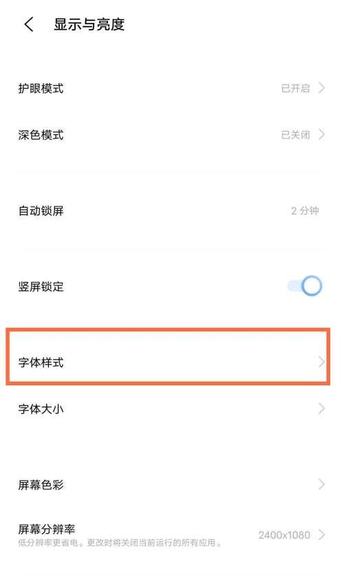 部落冲突名字下面如何打字？设置方法是什么？