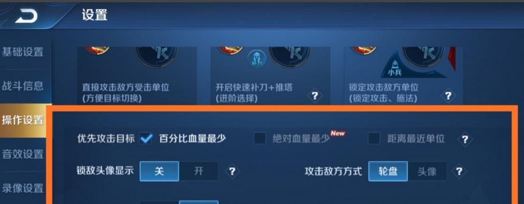 部落冲突名字下面如何打字？设置方法是什么？