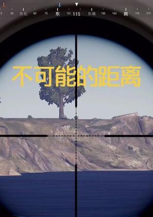 绝地求生远距离打车的准确方法是什么？