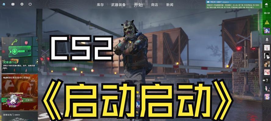 反恐精英2无法开火的解决方法是什么？