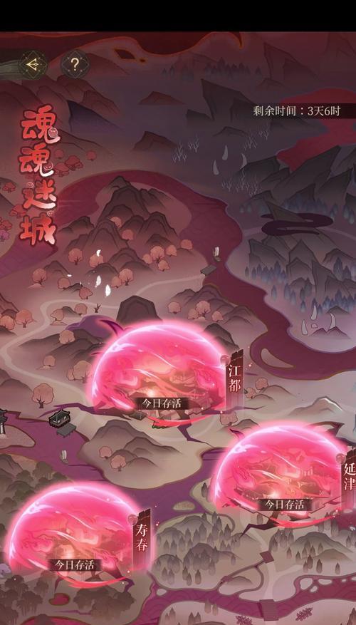 幻想征途中幻魂在哪里？如何寻找幻魂？