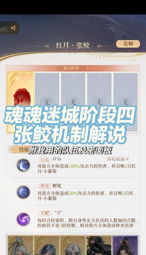 幻想征途中幻魂在哪里？如何寻找幻魂？