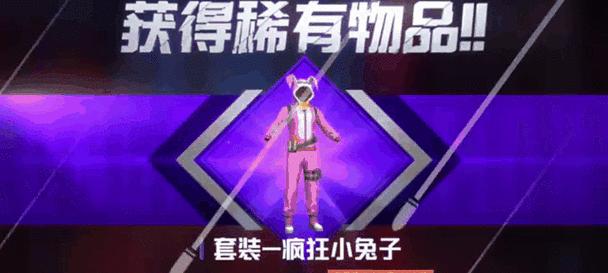 绝地求生如何赠送物品给队友？赠送物品的步骤是什么？