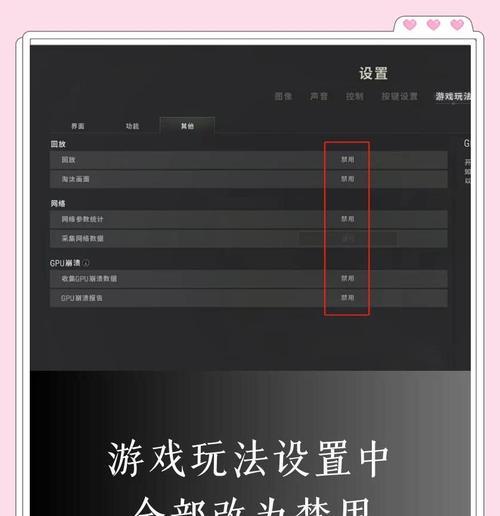 绝地求生800dpi设置方法是什么？界面调整后对游戏有何影响？