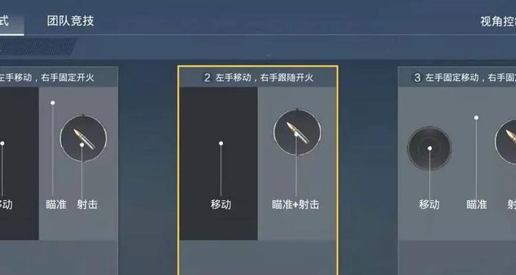 绝地求生界面设置步骤是什么？如何自定义界面布局？