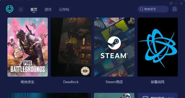绝地求生道具变大后如何应对？调整策略有哪些？