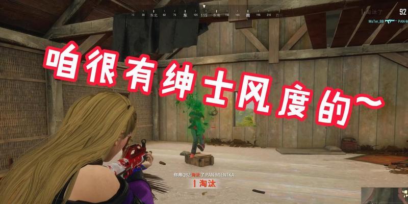 绝地求生狐狸绅士皮肤如何获得？需要什么条件？