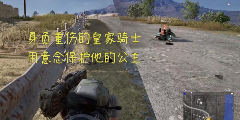 绝地求生皇家骑士套装性能如何？适合哪些玩家使用？