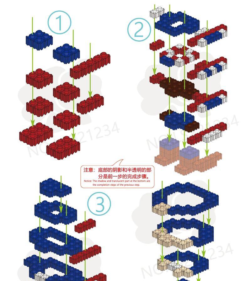 小铭星绝地求生积木拼装指南是什么？步骤有哪些？