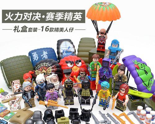 小铭星绝地求生积木拼装指南是什么？步骤有哪些？