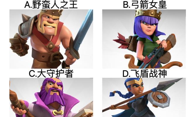 部落冲突英雄更换方法是什么？如何选择合适的英雄上场？