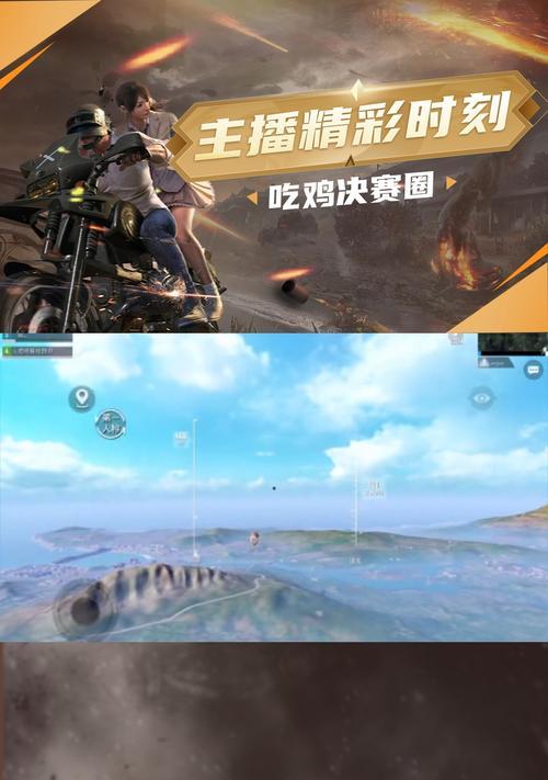 绝地求生如何更换战斗头像？更换头像有哪些步骤？