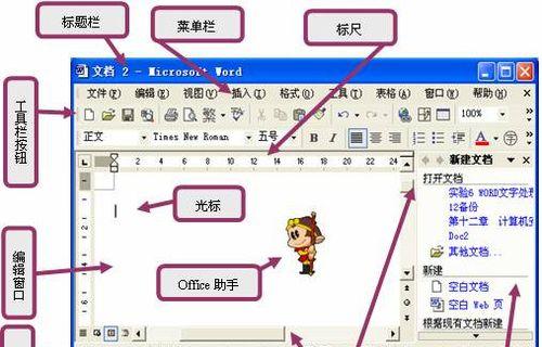 部落冲突中快速互访的技巧有哪些？如何操作？
