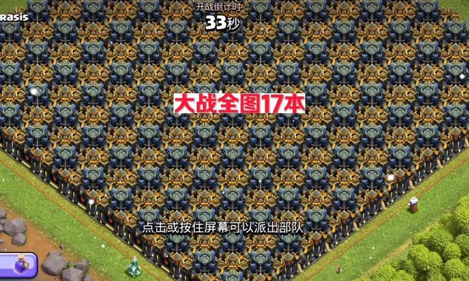 部落冲突冠军战队定级方法是什么？如何组建冠军战队？