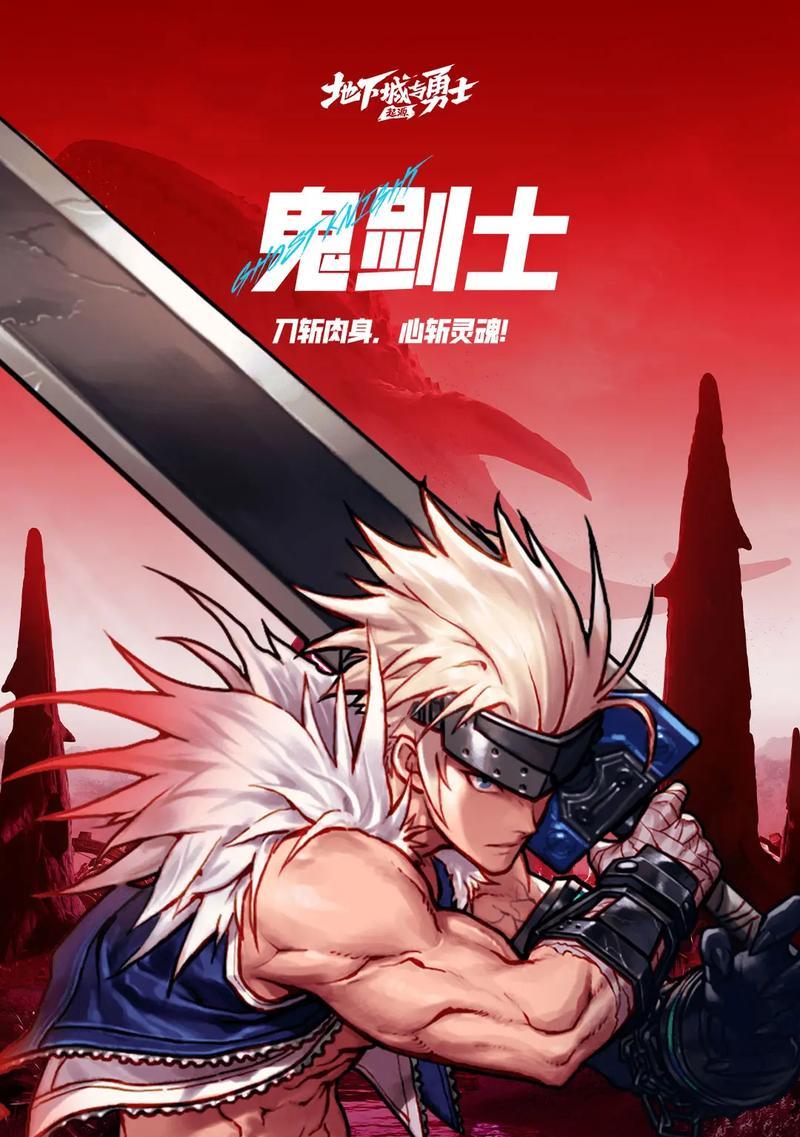 地下城与勇士手游中如何进行跳车操作？跳车有什么技巧？
