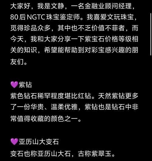 狂暴宝石等级提升的秘诀是什么？需要哪些资源？