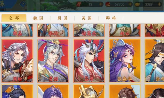 三国杀云梦录中有哪些类型的武将？各自的技能特点是什么？