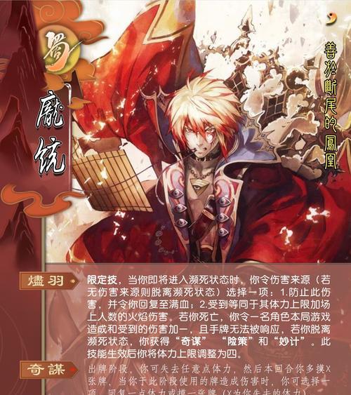 三国杀云梦录中有哪些类型的武将？各自的技能特点是什么？