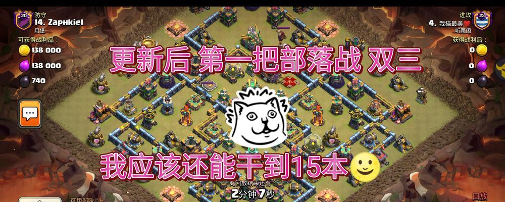 部落冲突删除好友的操作步骤是什么？