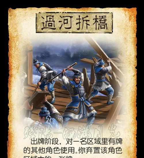 下载三国杀的图标设计有何特点？代表什么含义？