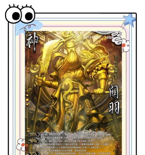 下载三国杀的图标设计有何特点？代表什么含义？