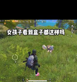 绝地求生趴着舔包操作方法是什么？