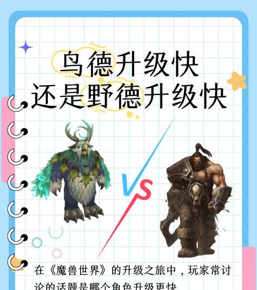 热血游戏中布德打怪升级的技巧有哪些？布德如何快速升级？