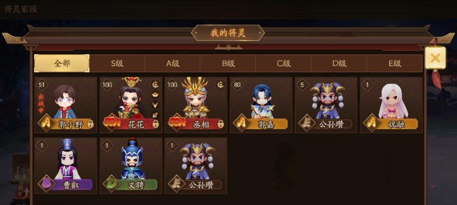 三国杀将灵资源获取方式是什么？叫什么模式？