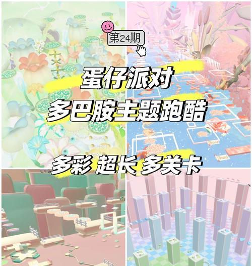 韩国绝地求生跑酷玩法指南是什么？