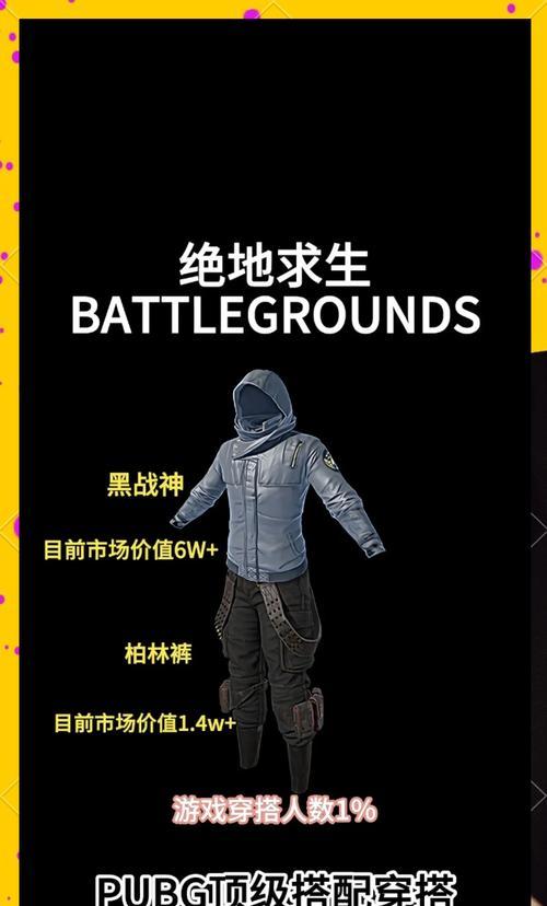 韩国绝地求生跑酷玩法指南是什么？